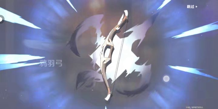 胡桃池歪了截图