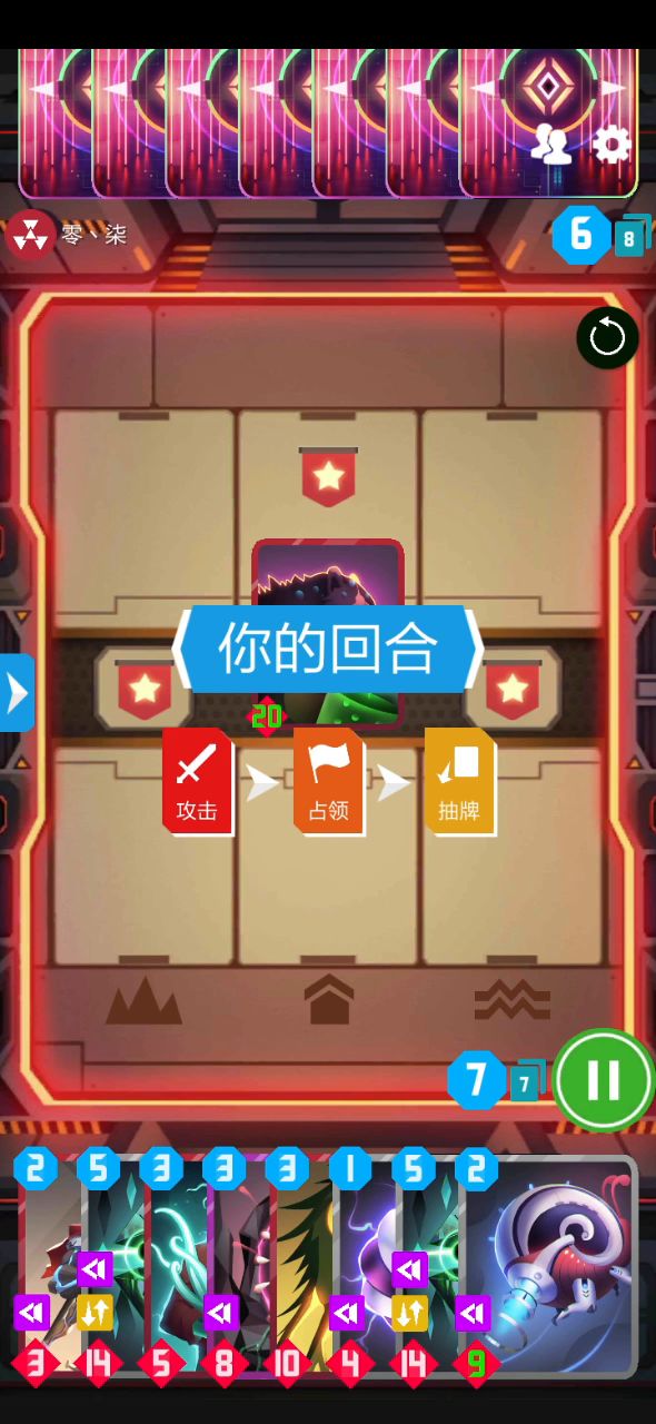 素肉的bug截图