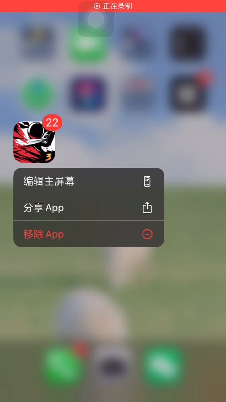破防了截图