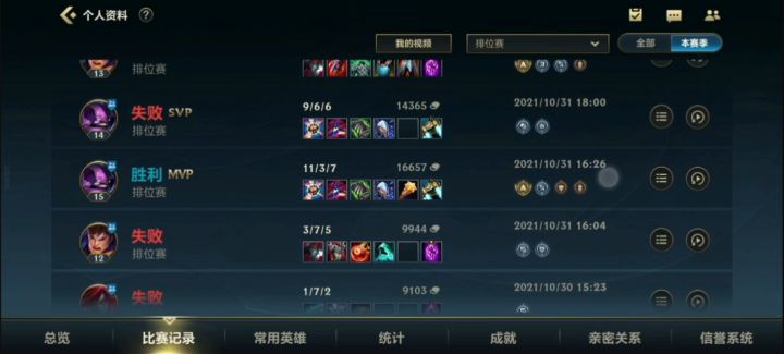 #LOLM开拓者# 这游戏真难呜呜呜截图