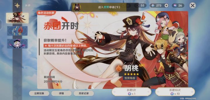 屠魔的少年终究成魔截图