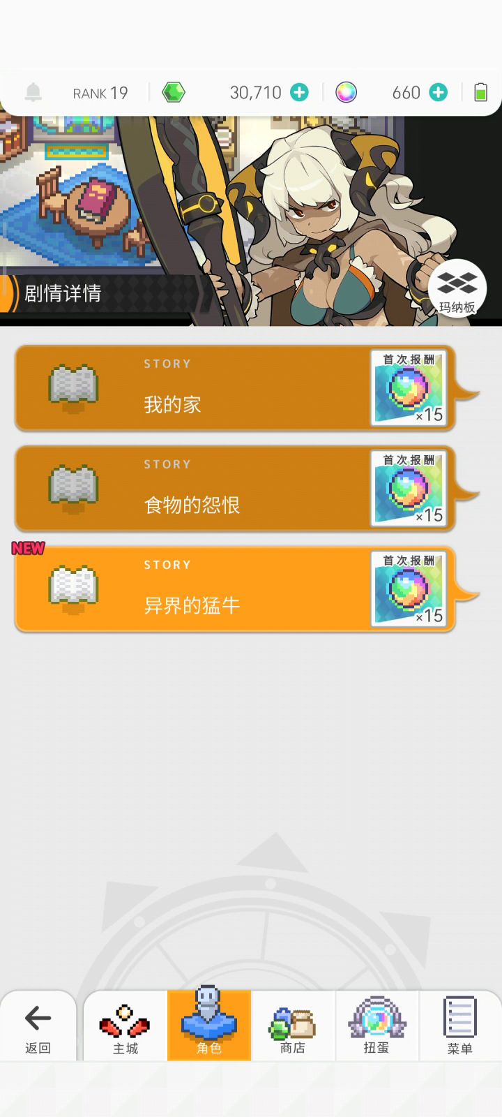 无语死了，玩一小时，半小时都在加载截图