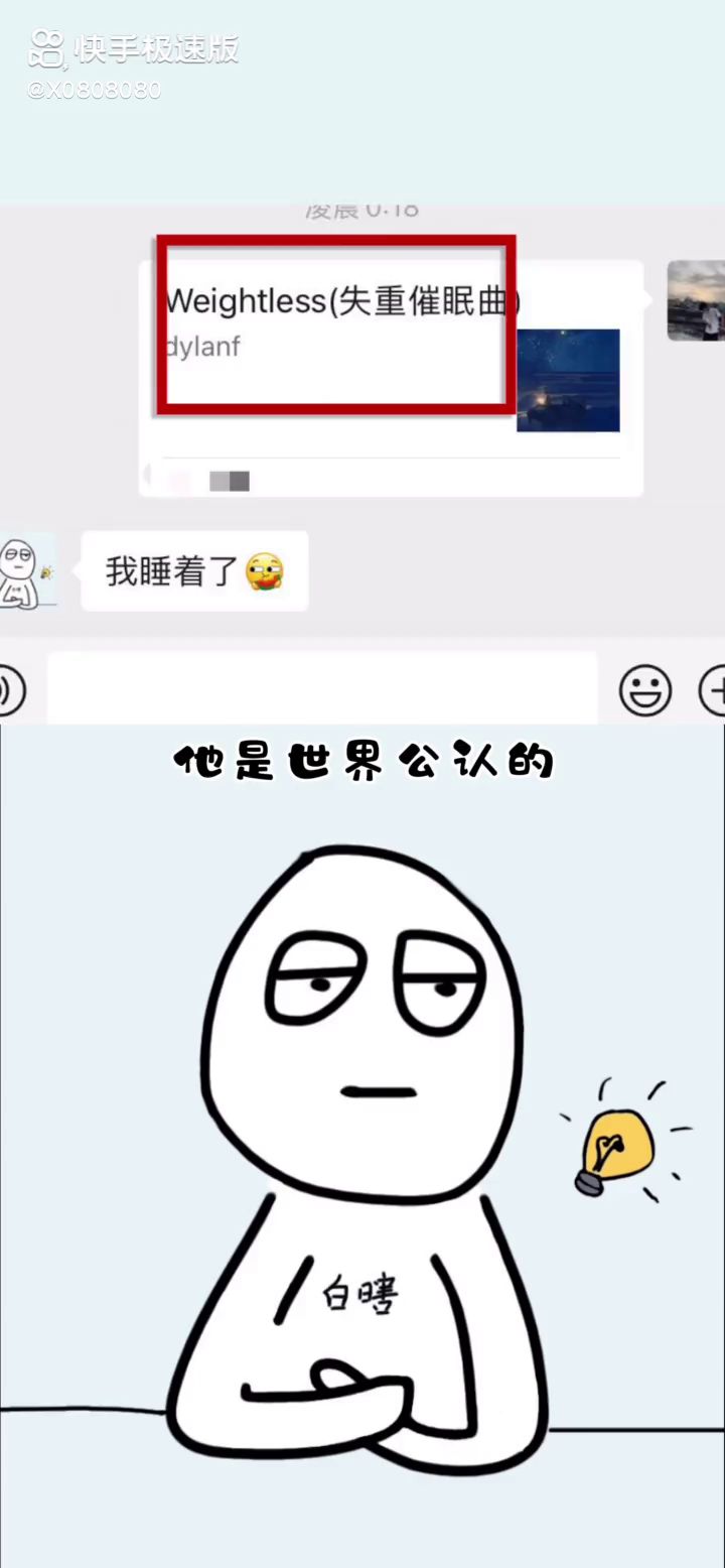 我先去试一试截图