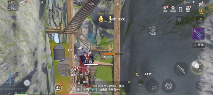 蜀道难!难于上青天!!!截图