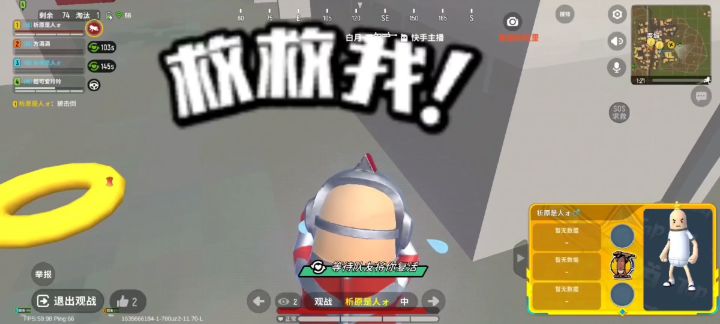 现在的挂还是这么嚣张的吗？截图