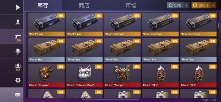 拉满通行证！截图