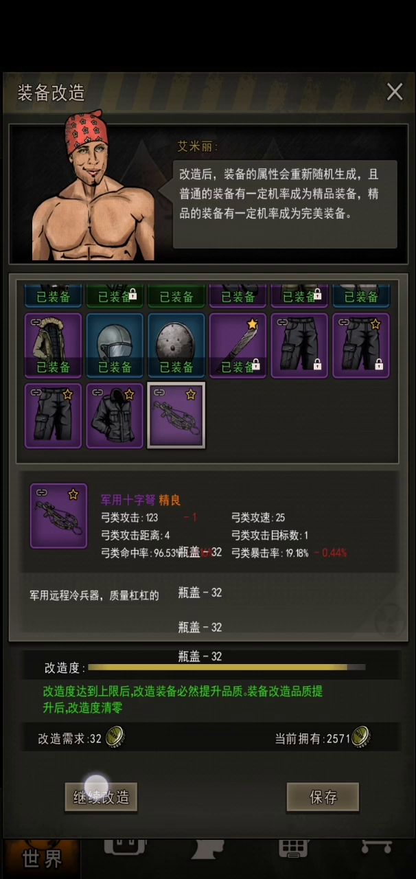 再多盖子也不经这样花截图