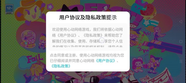 是因为我指纹太淡了吗？截图