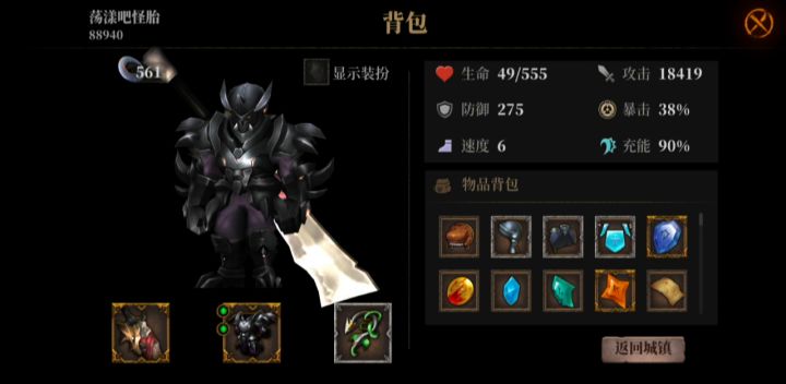 一般般截图