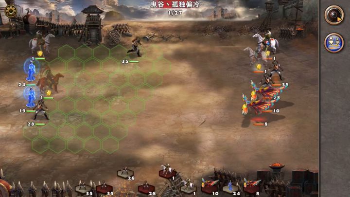 竞技大战8截图