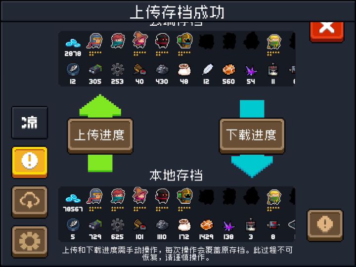 这是什么bug截图
