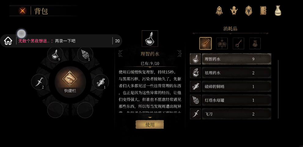 video-2245807