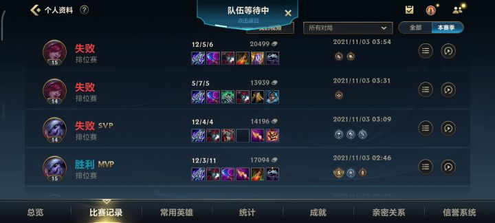 沙比机 制截图