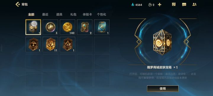 爱了爱了我的阿狸截图