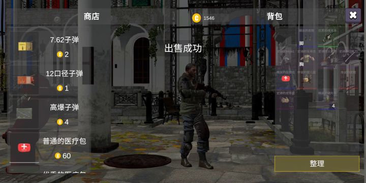 看我玩的,觉得这个游戏不好玩的请看下。截图