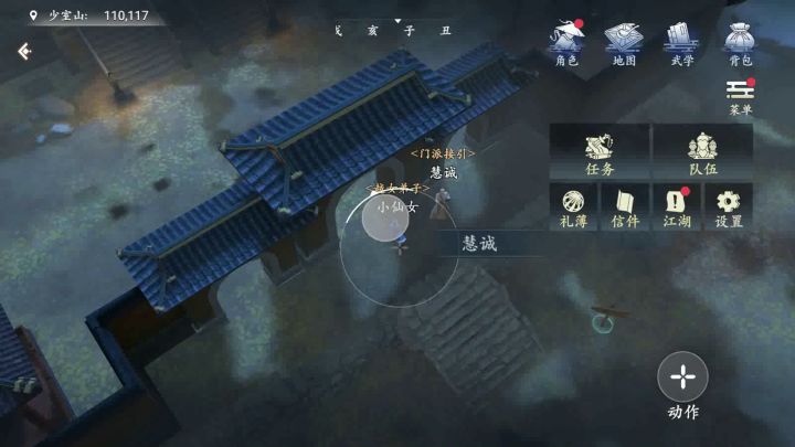 已挖出的宝图，保姆级视频！（持续更新中）！截图