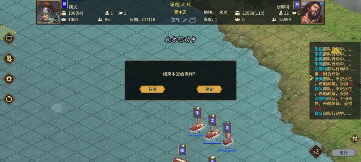 偷家成功截图