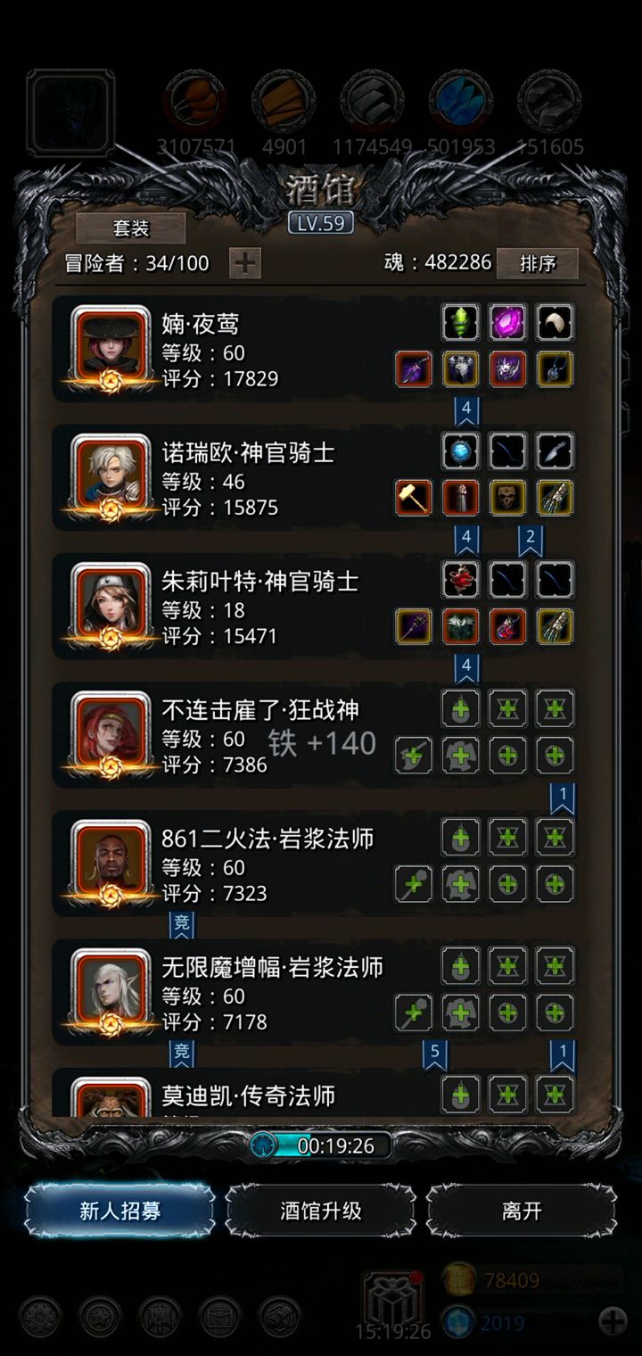 裂隙73截图