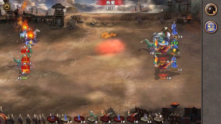 畅玩竞技场99截图