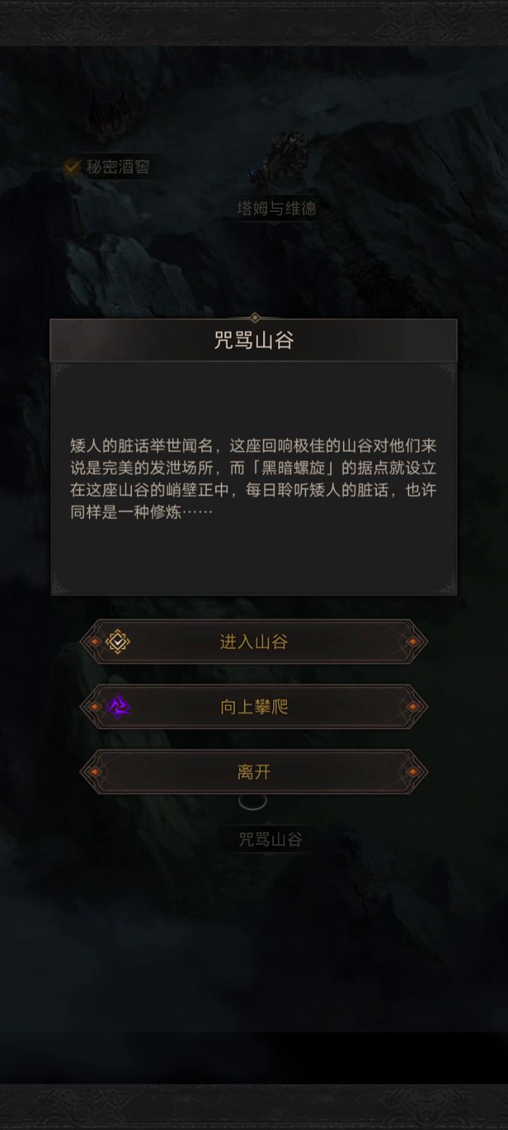 新鞋子是不是有问题，开战吼直接自爆了截图