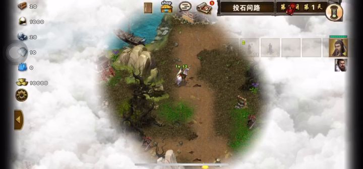 没有郭嘉的萌新号可以用刘贾刷投石问路截图