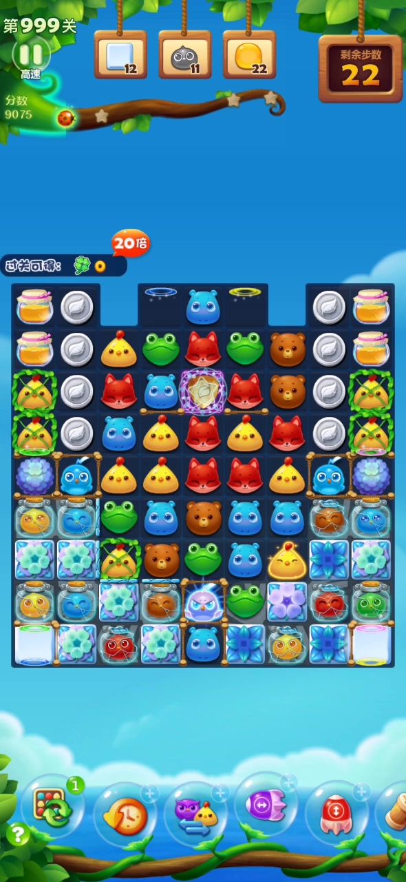 999~截图
