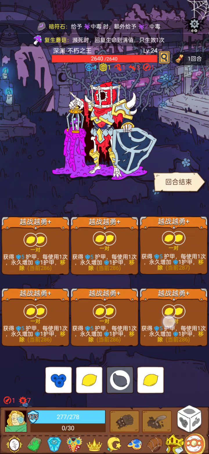给大家看一场离谱的战斗截图
