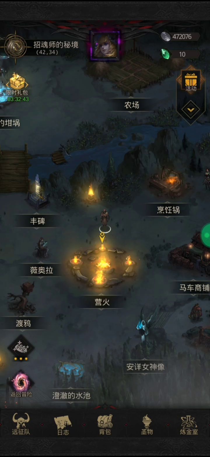 法队1300玩到塔里厄斯截图
