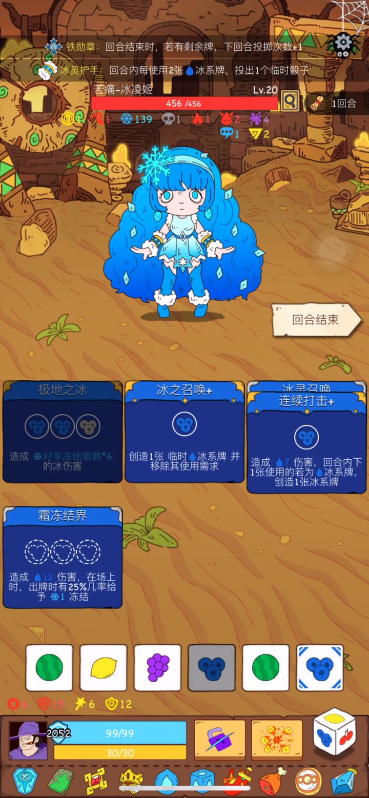 很快乐截图