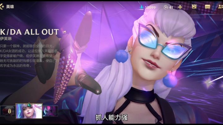 【LOLM开拓者】痛苦之拥伊芙琳寡妇教学截图