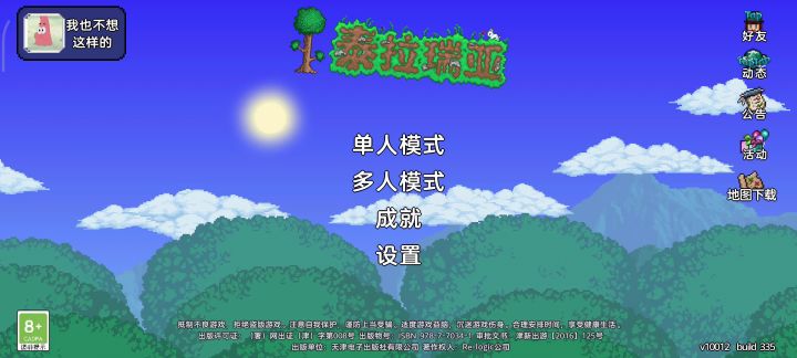 才发现截图
