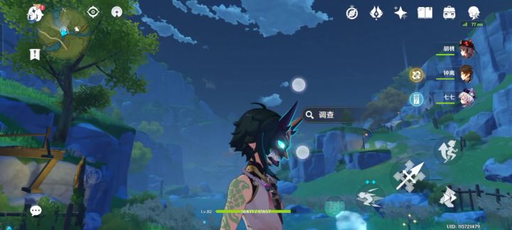 面具下不了?截图
