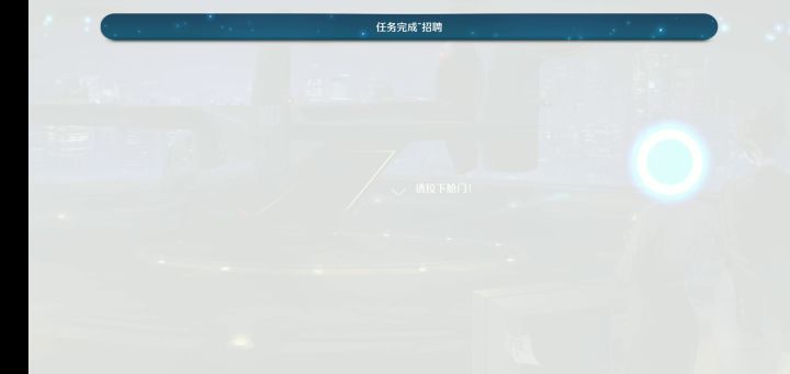 😡😡😡截图