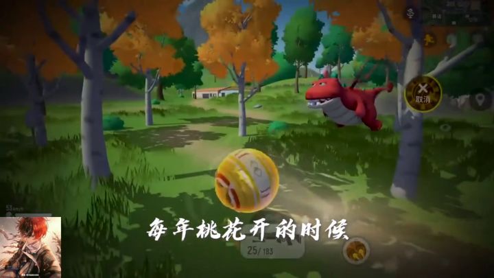 香肠派对截图