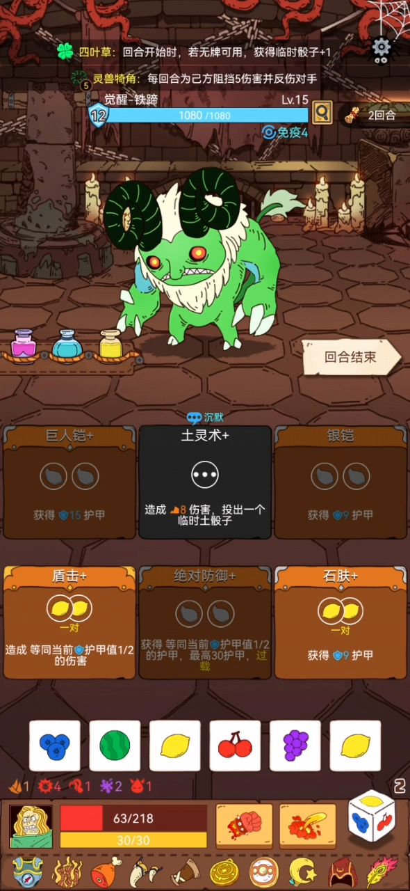 卖血流，还在往后打，这仅仅是个开始截图