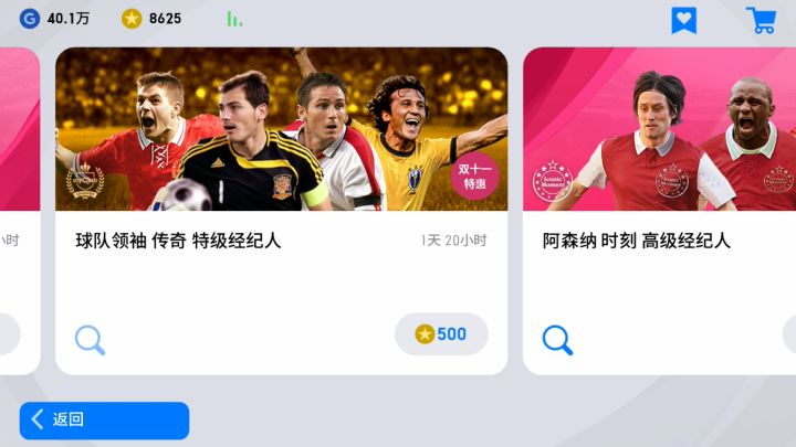 大无语事件截图