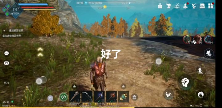 #黑暗与光明手游三测#之野外宝箱截图