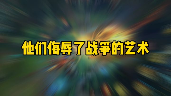 哦哦哦哦盘神#LOLM开拓者##LOLM解说大赛#截图
