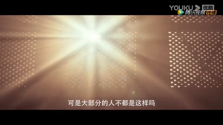 【3DM】电视剧《三体》首爆预告截图