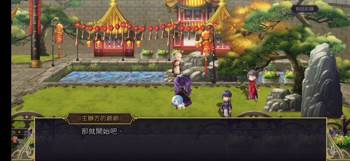 国服一周年/11月更新人物评测 2截图