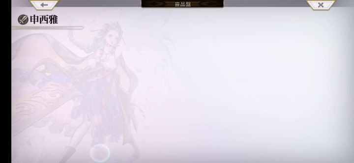 国服一周年/11月更新人物评测 4截图