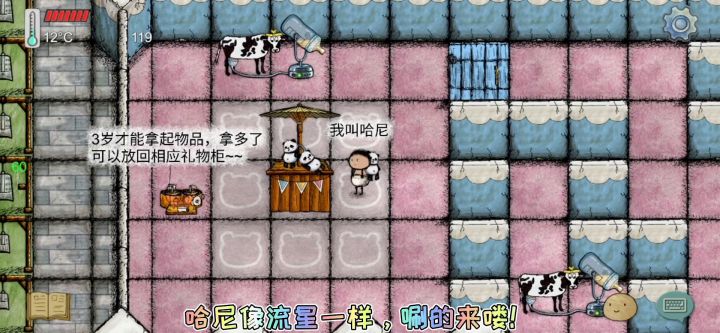 华夏人生的一百种死法五十一截图