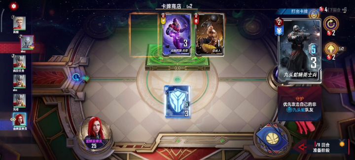 !!四星幽灵!!截图