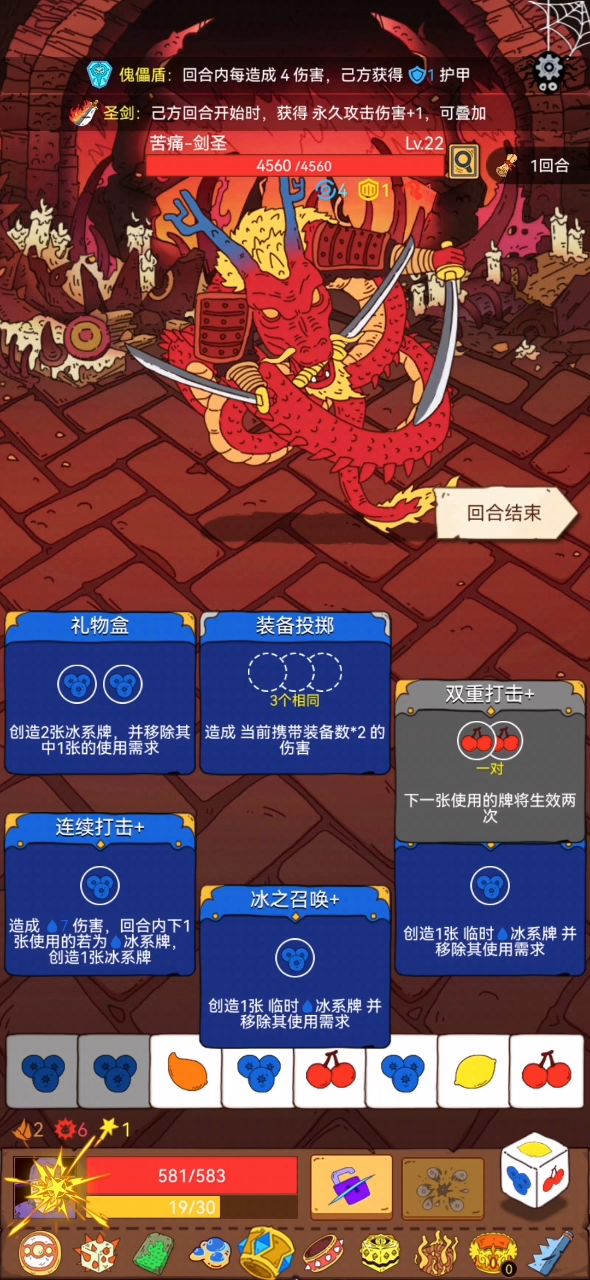 无脑刮痧，手机点烂截图