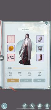 【攻略早报】经脉版本莫思楼如何行走江湖
