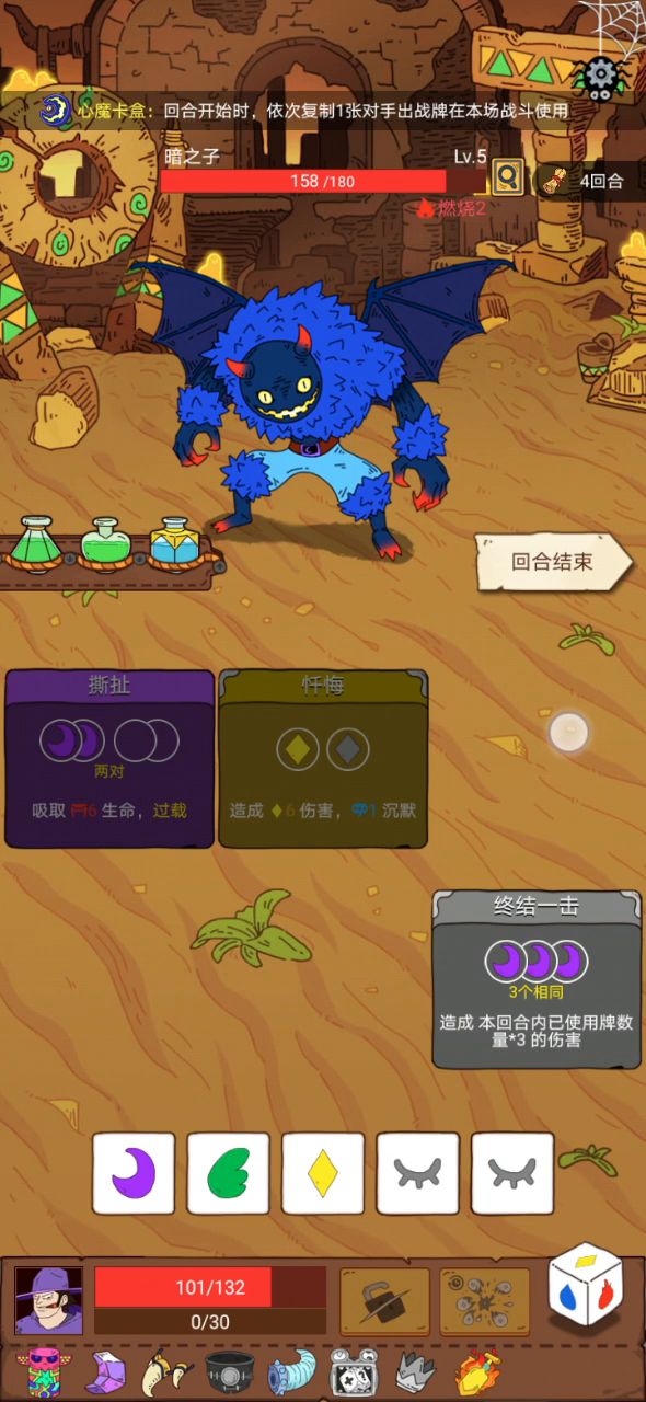 两张可以创造无限伤害的牌截图