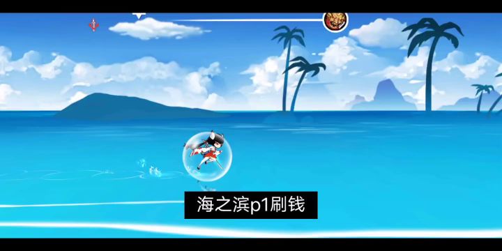 3V3无双图海之滨、赤之林各种跑法基本路线 1截图