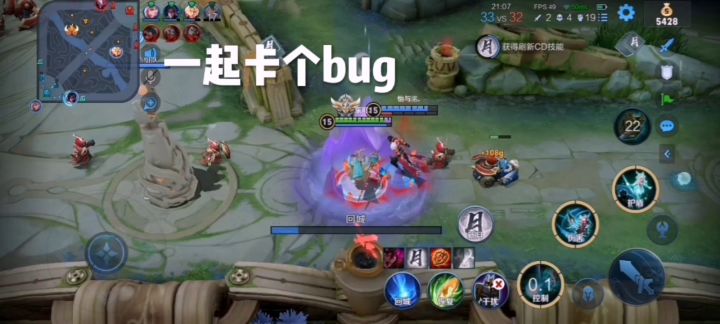 和男朋友一起卡bug截图