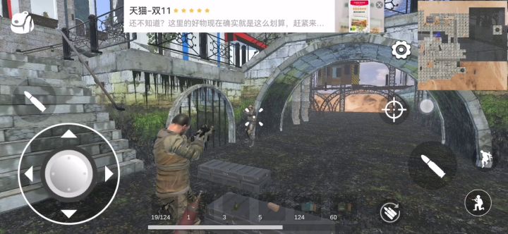 请看超人！截图