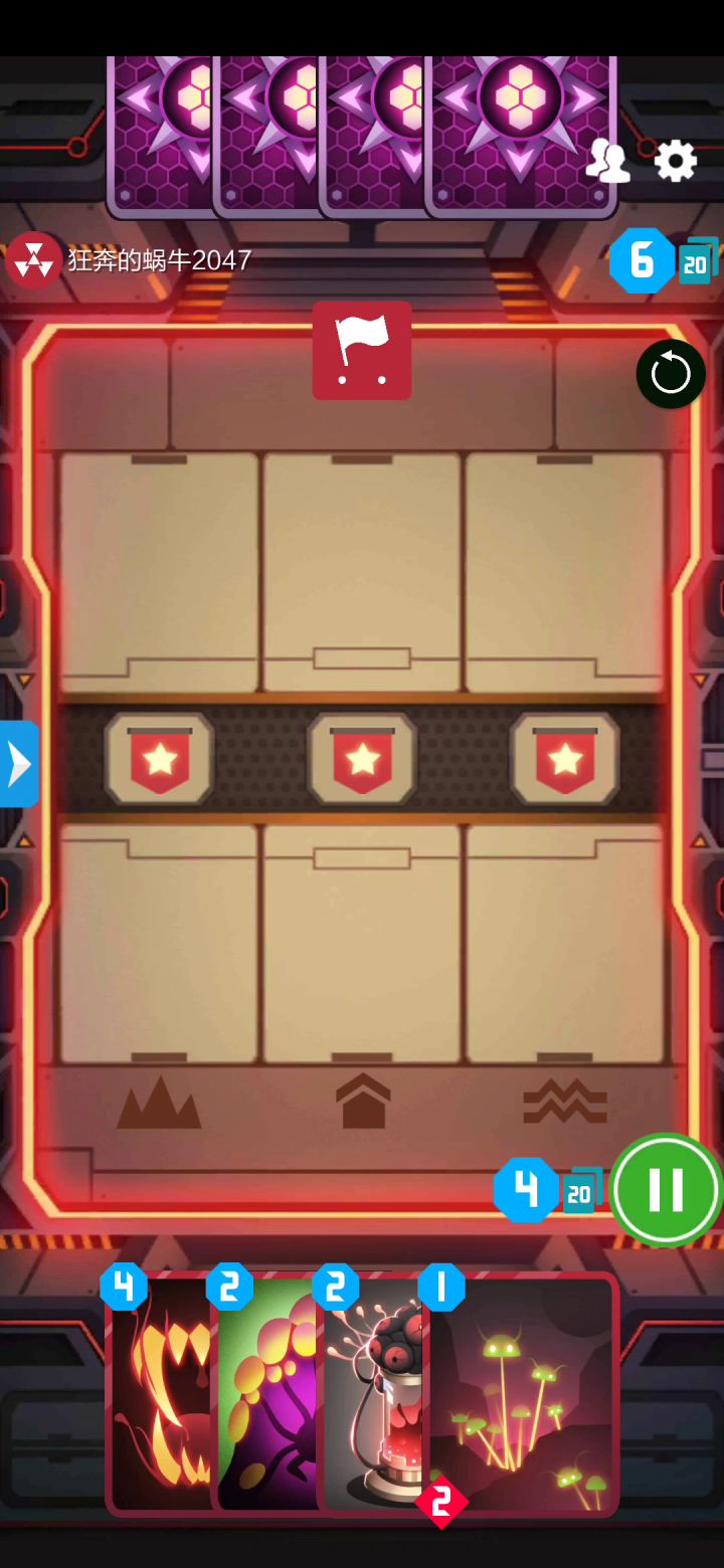 完美利用截图